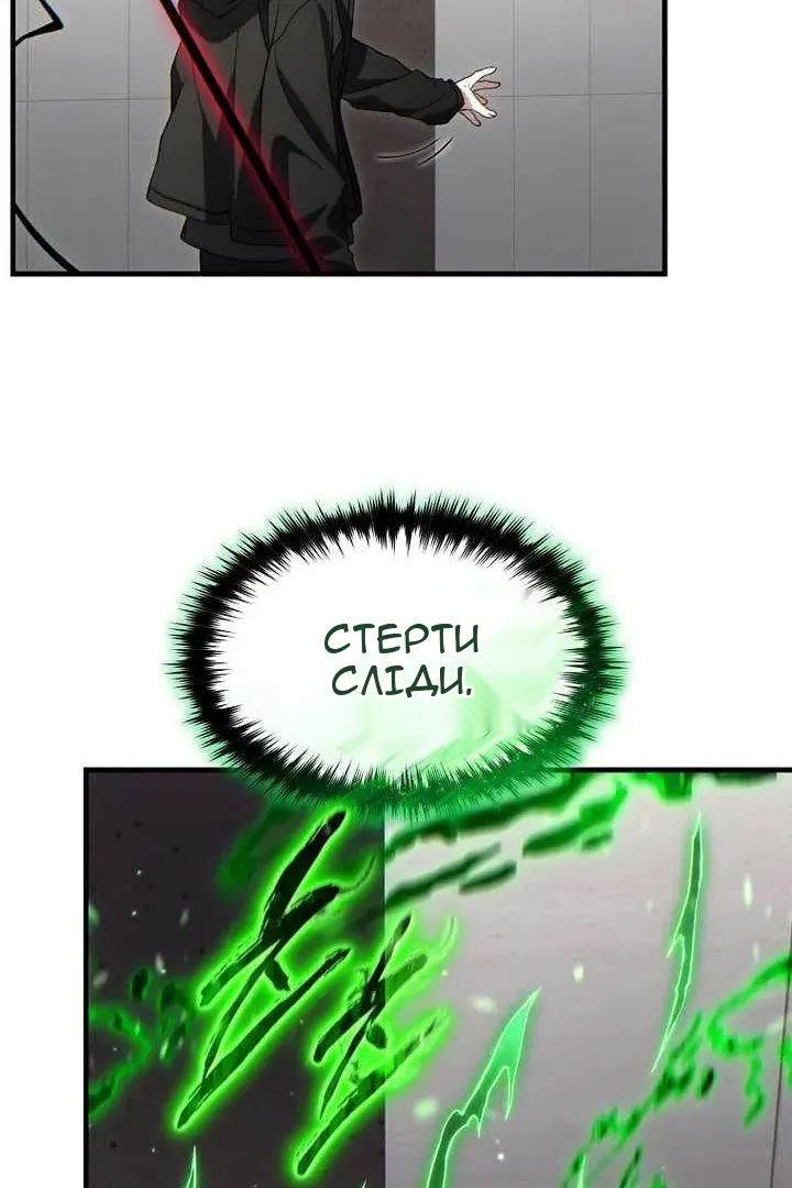 Сторінка 79