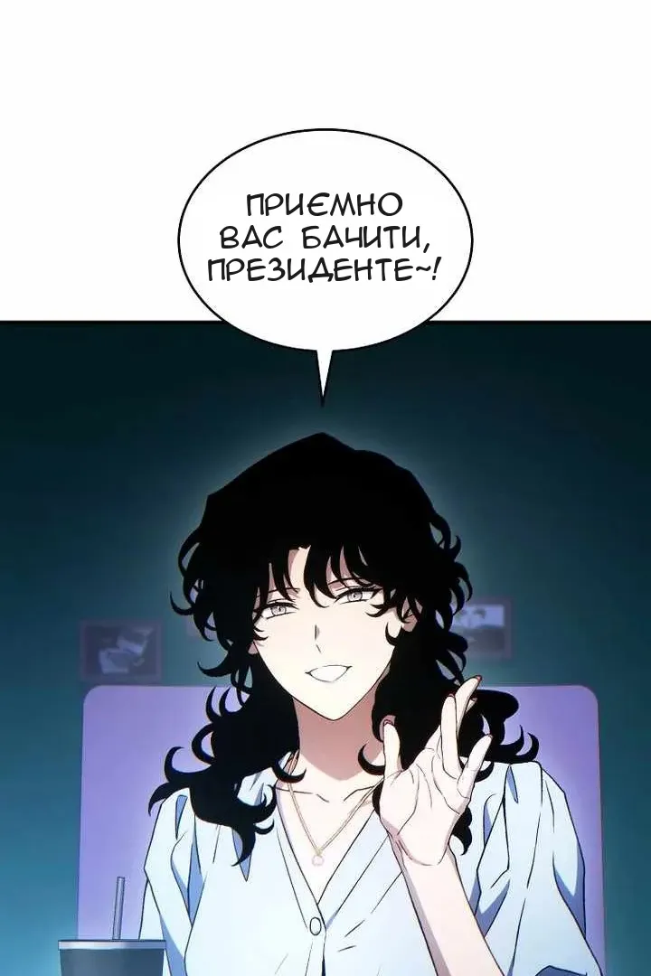 Сторінка 87