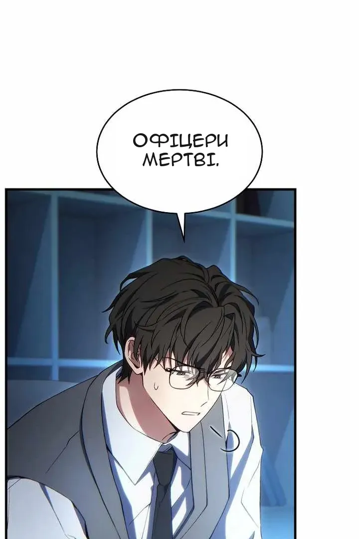 Сторінка 90