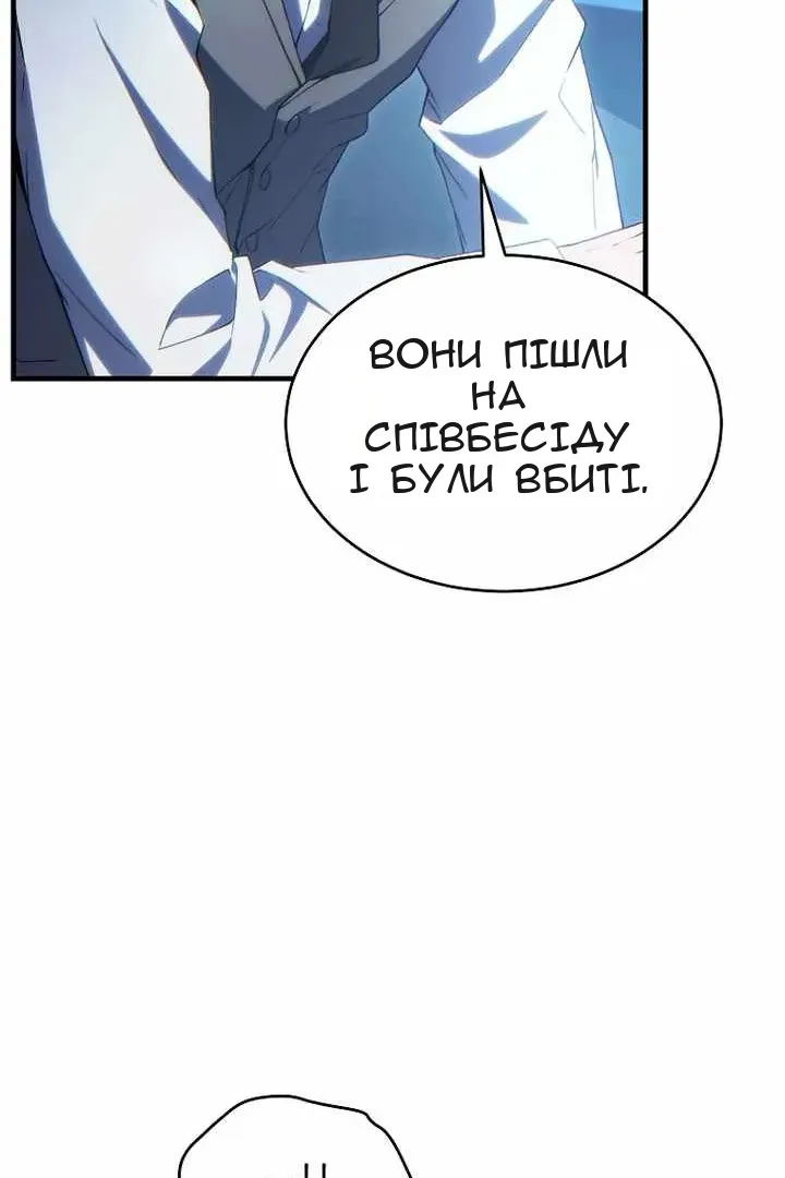 Сторінка 91