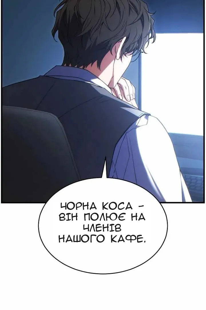 Сторінка 95