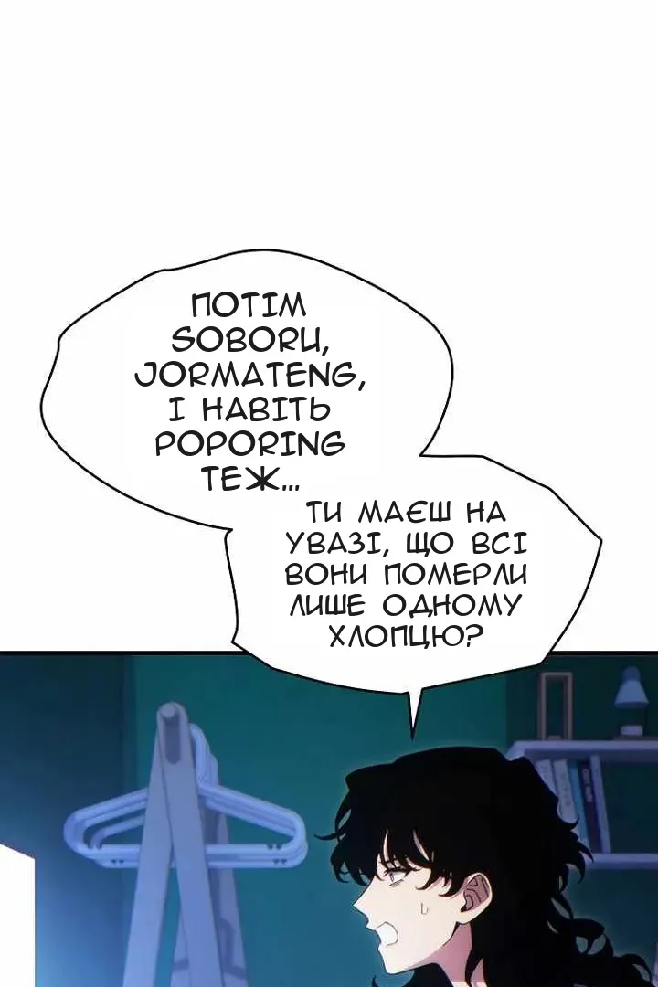 Сторінка 96