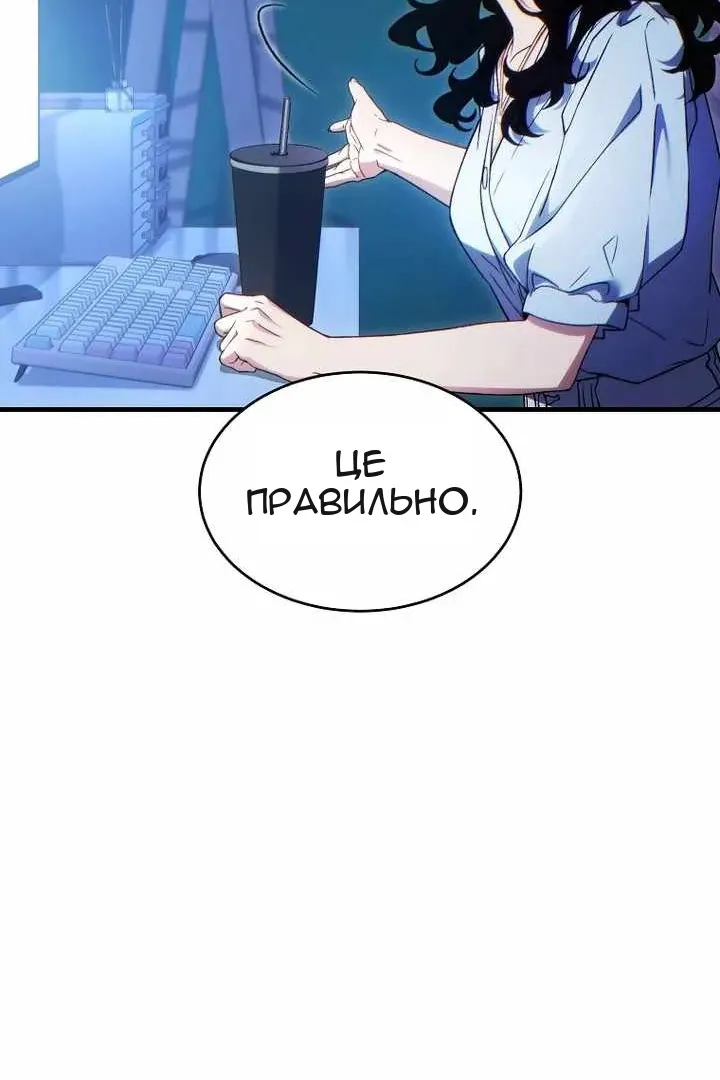Сторінка 97