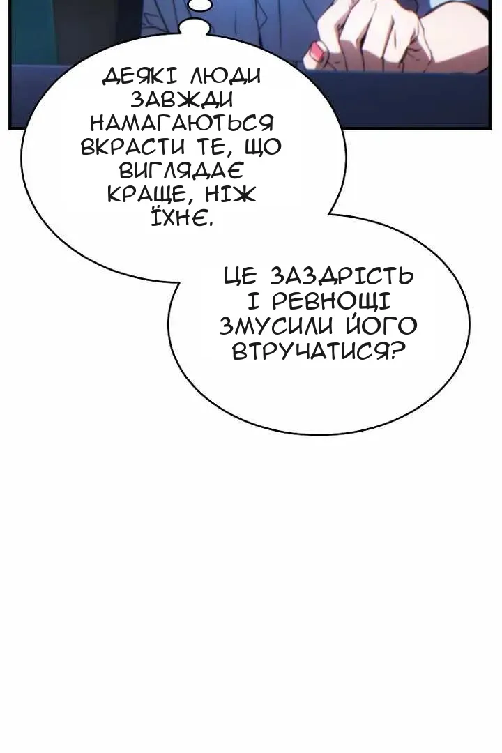 Сторінка 102