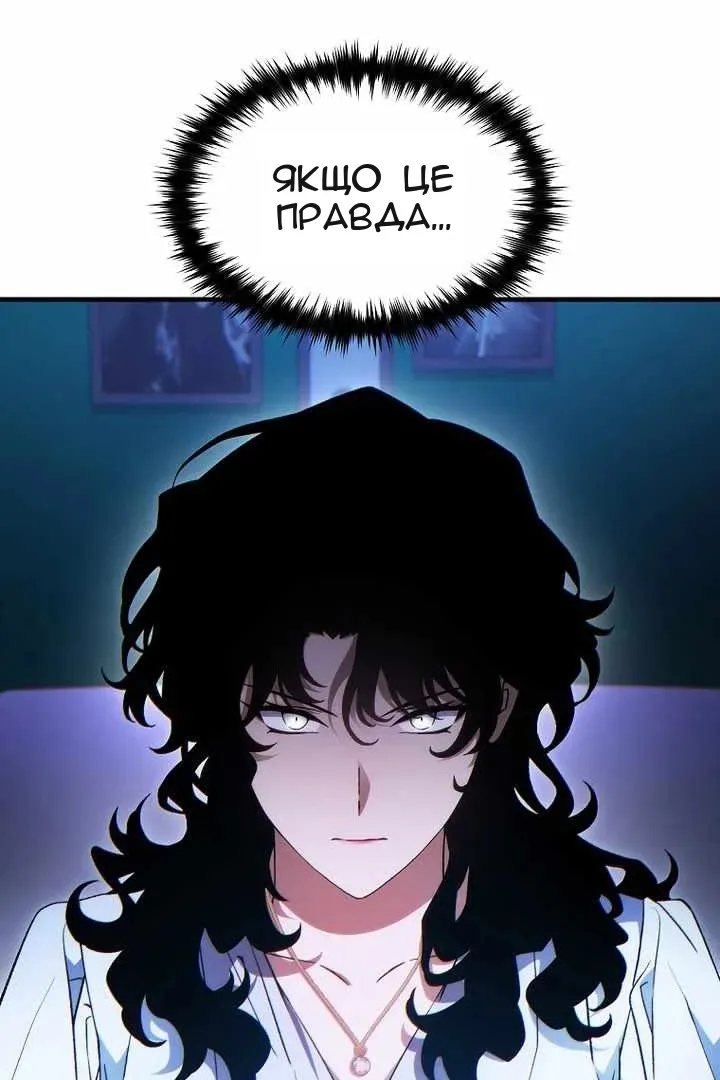 Сторінка 103