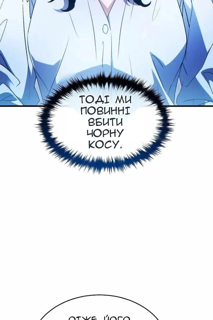 Сторінка 104