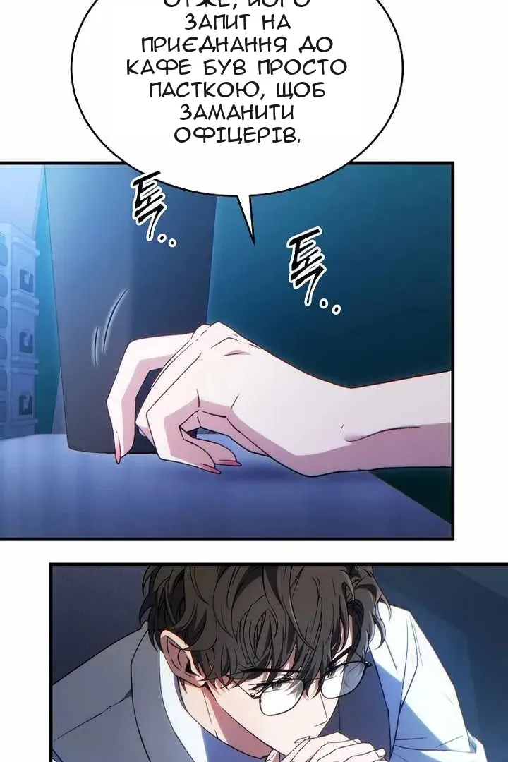 Сторінка 105