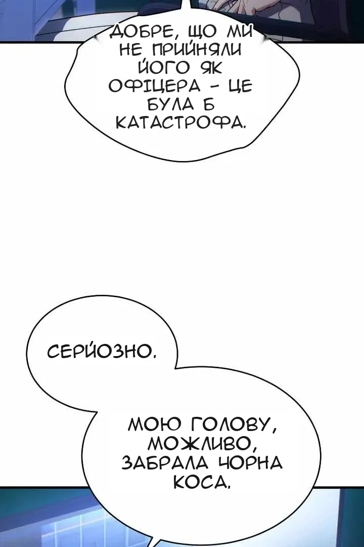 Сторінка 108