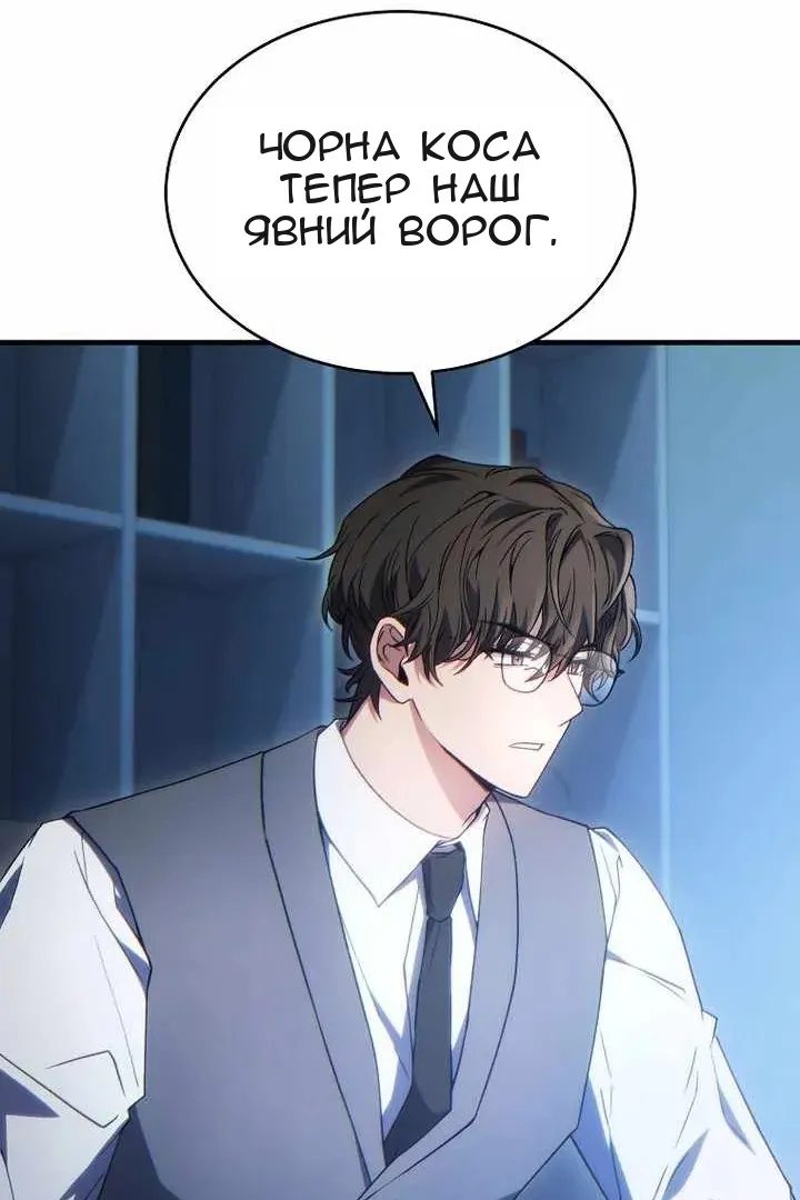 Сторінка 110