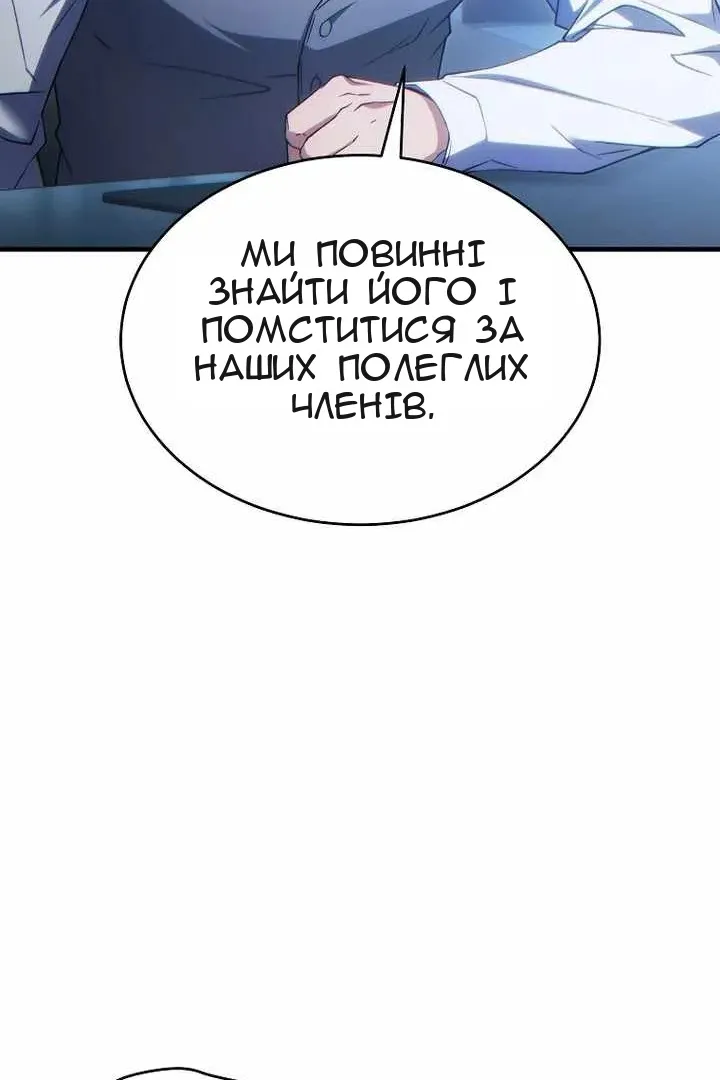 Сторінка 111