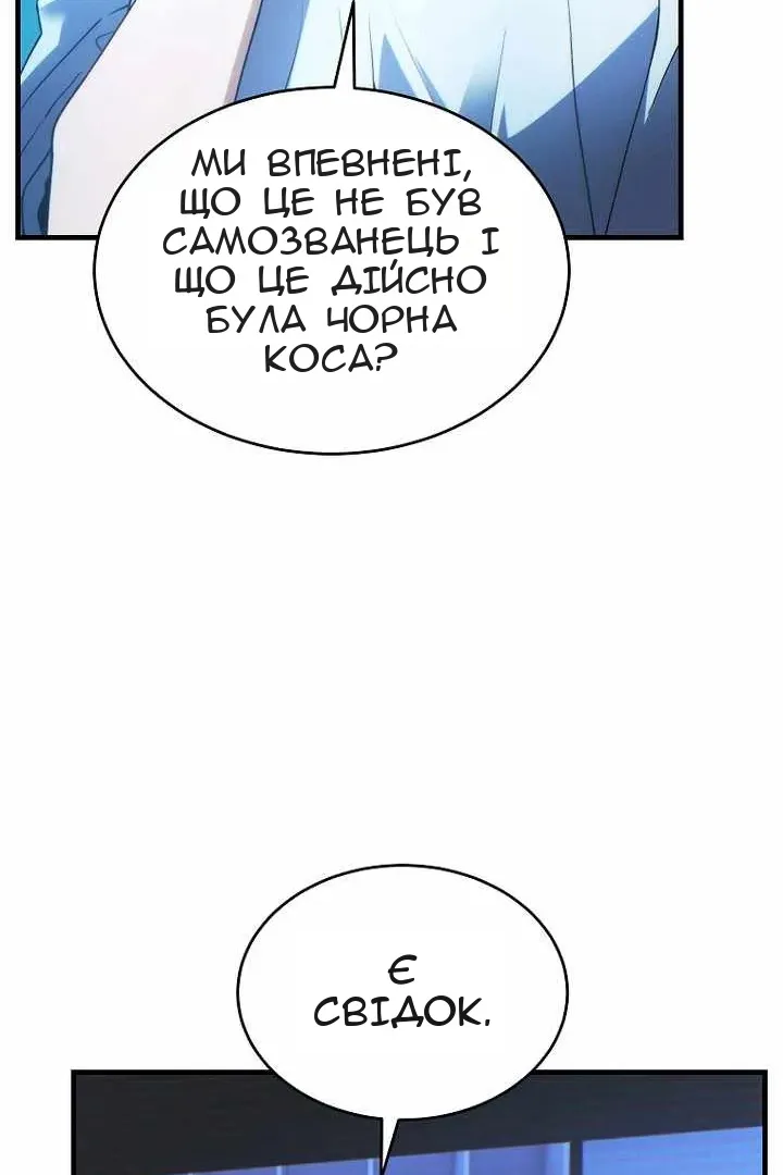 Сторінка 113