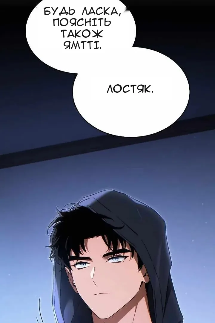 Сторінка 115