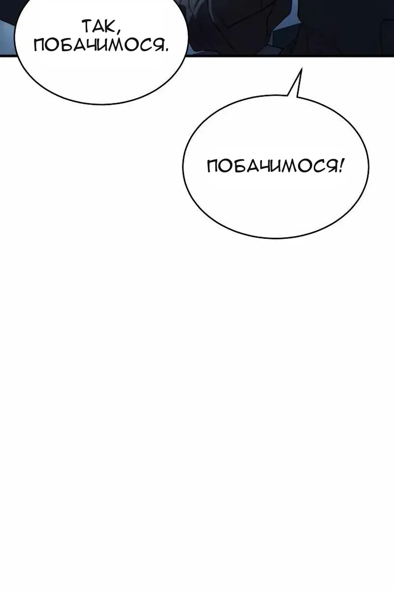 Сторінка 3