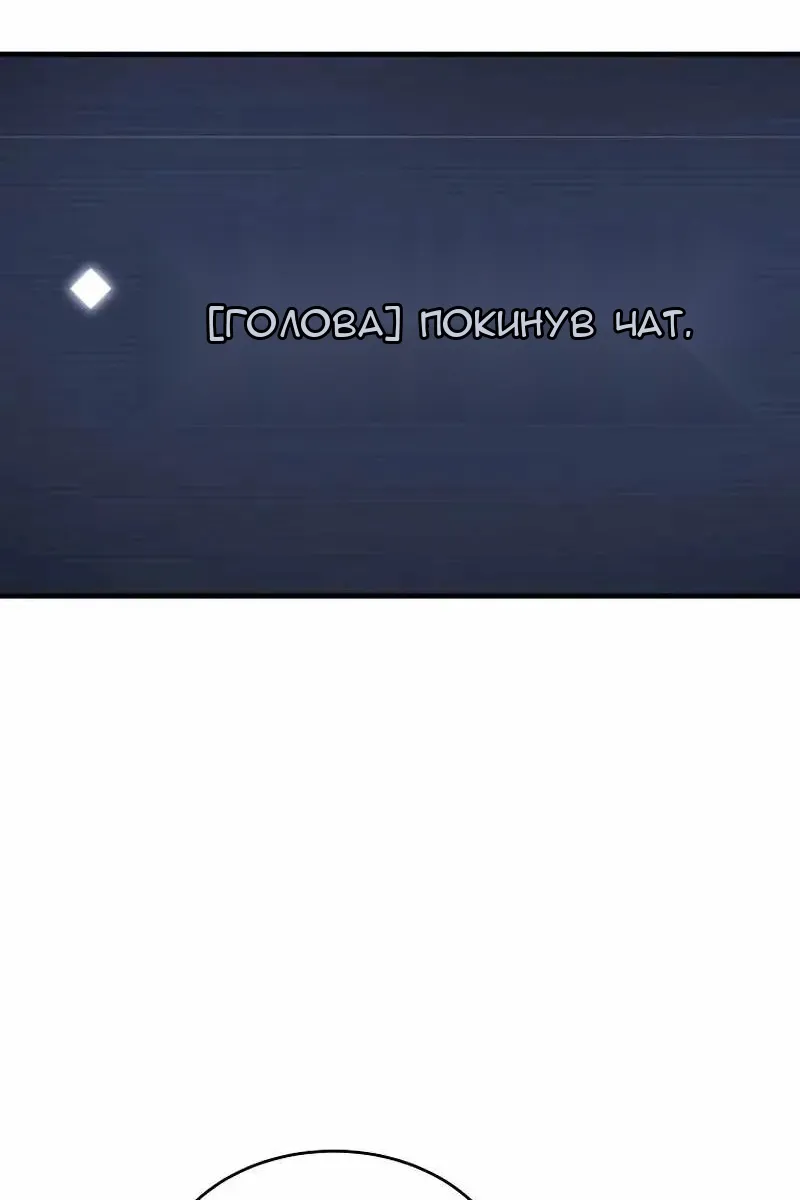 Сторінка 4