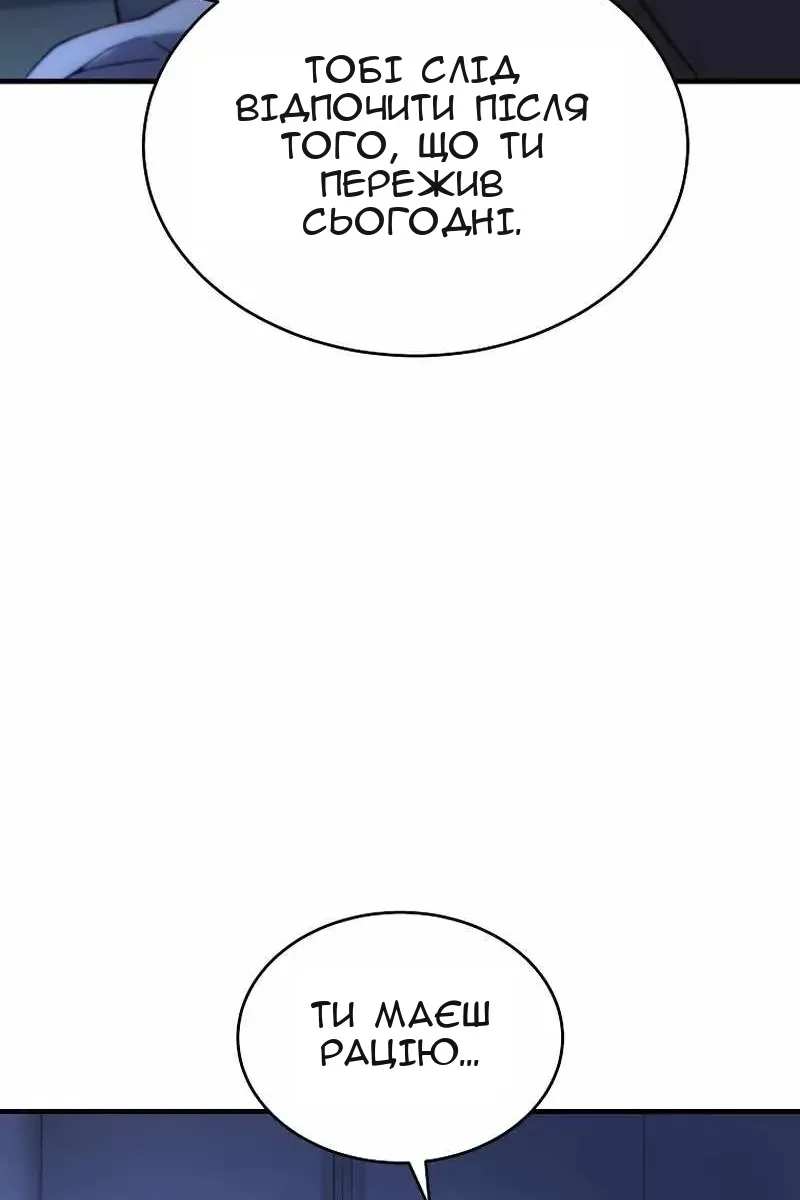 Сторінка 6