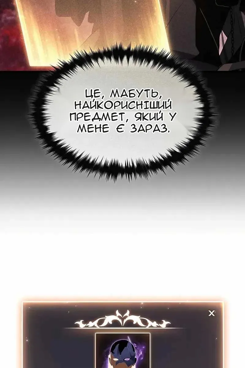 Сторінка 16