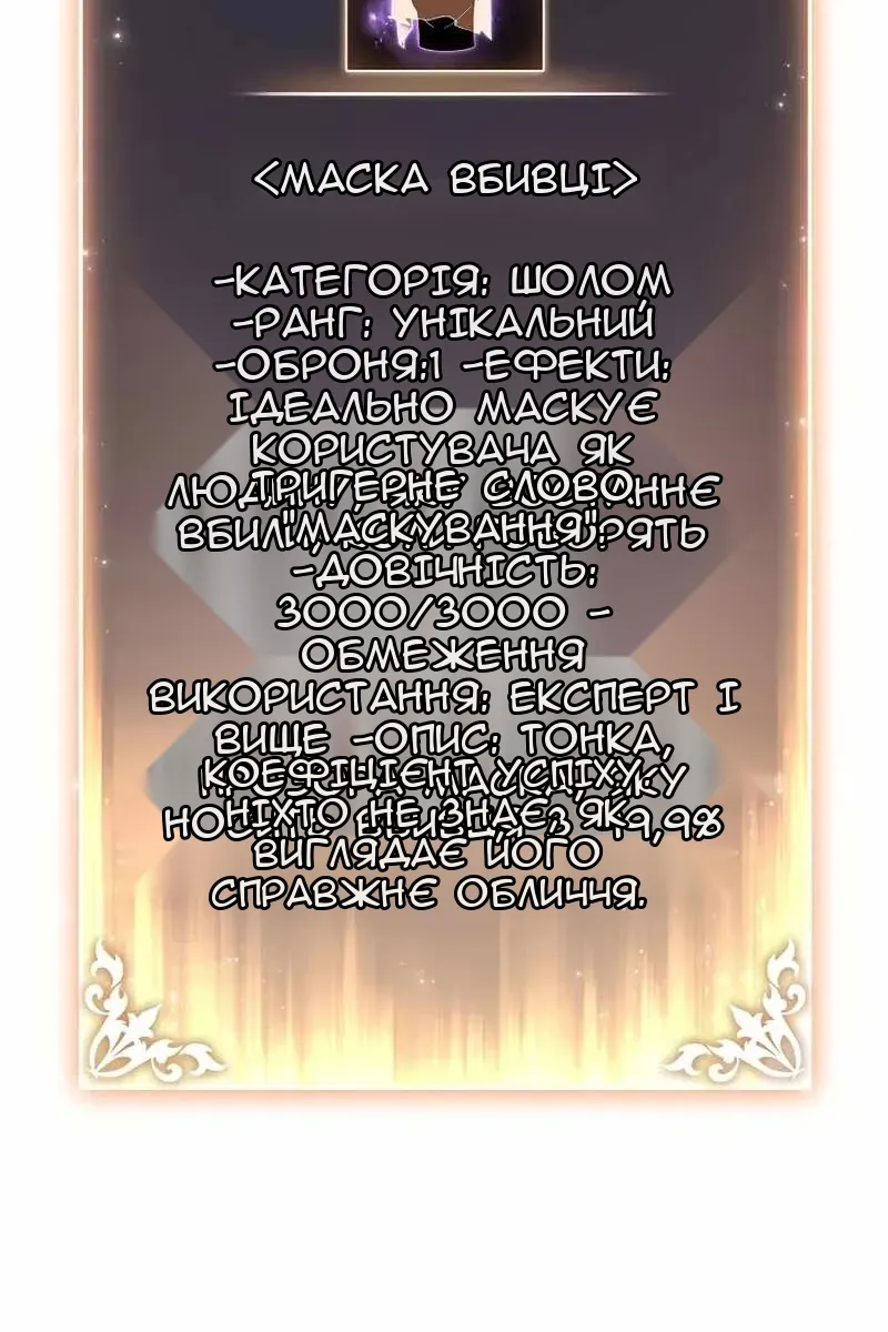 Сторінка 17