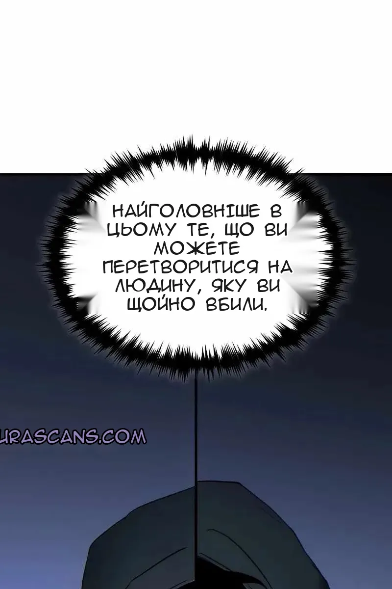 Сторінка 18