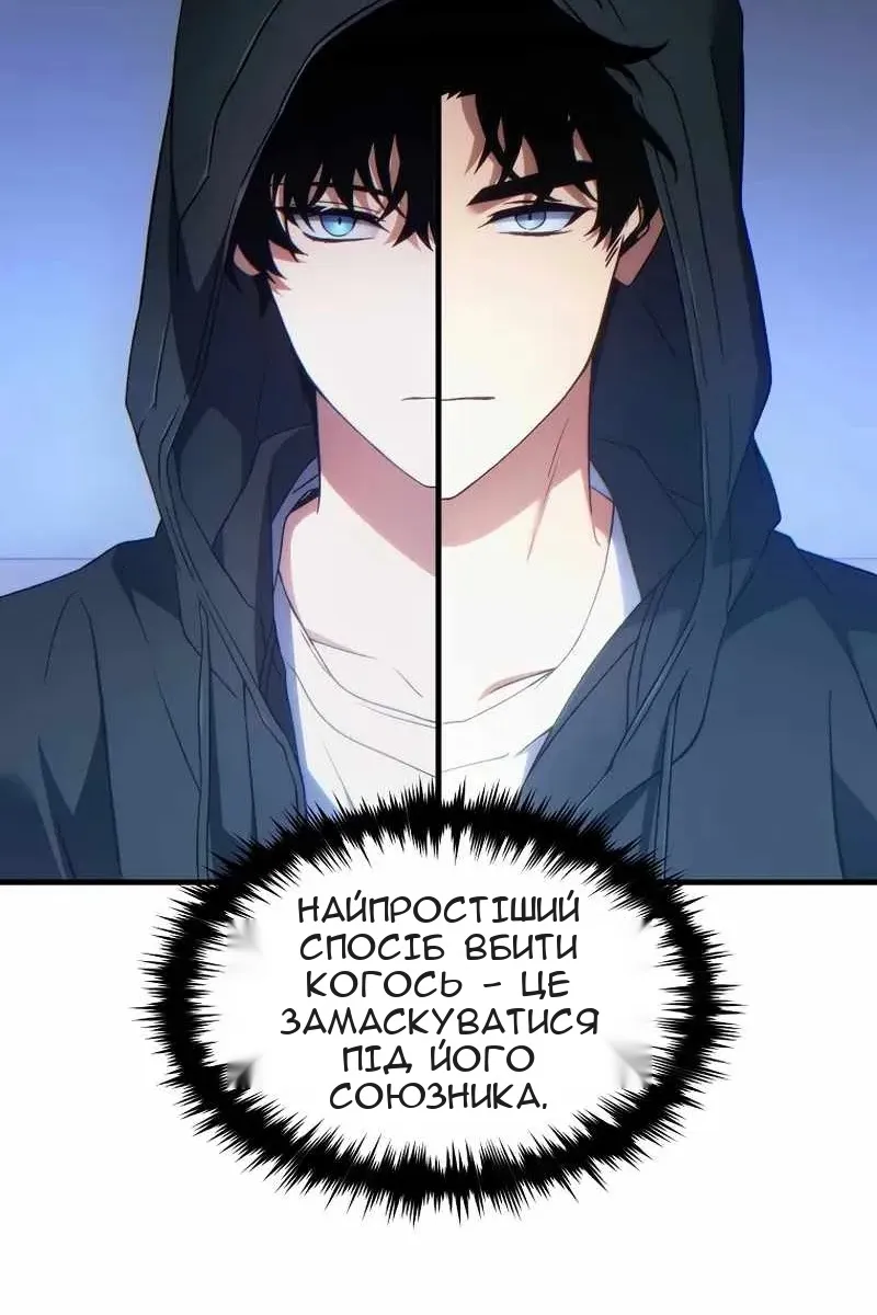 Сторінка 19