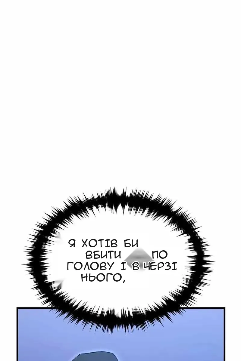 Сторінка 20