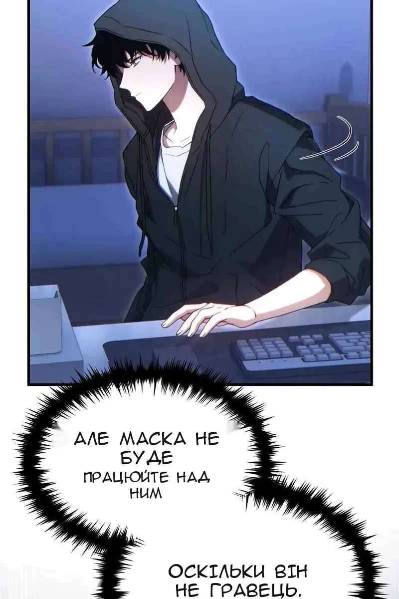Сторінка 21