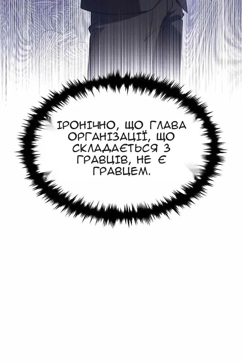 Сторінка 23