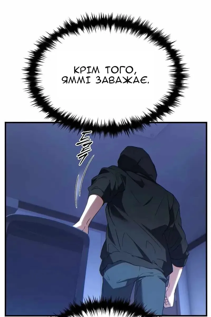 Сторінка 24