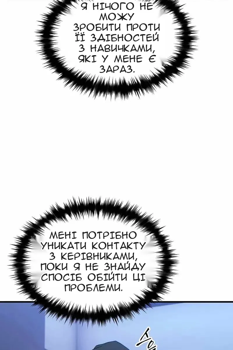 Сторінка 25