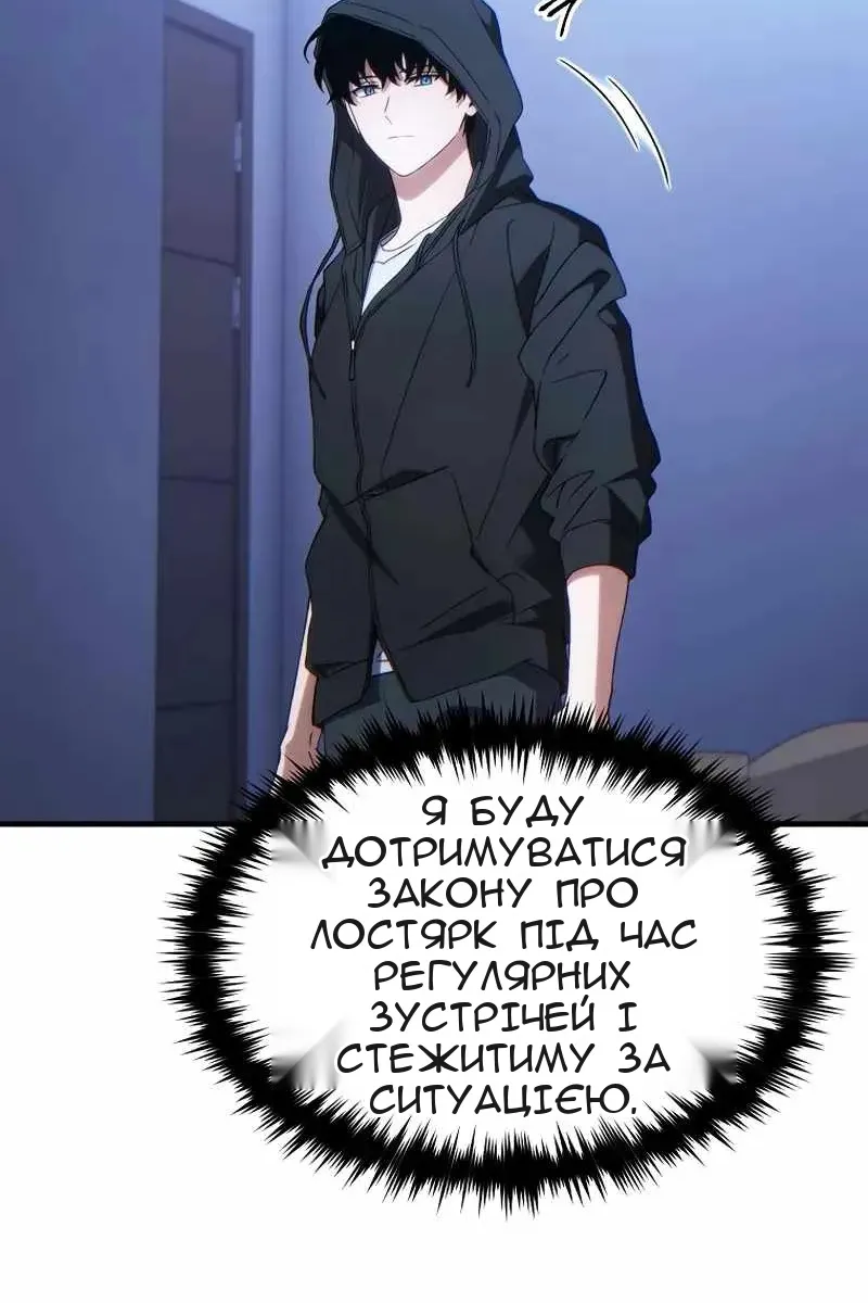 Сторінка 26