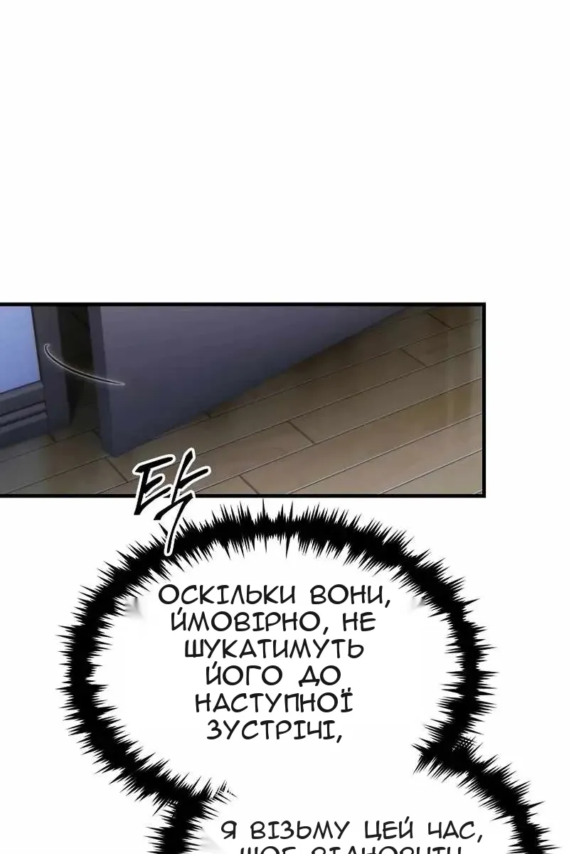 Сторінка 27