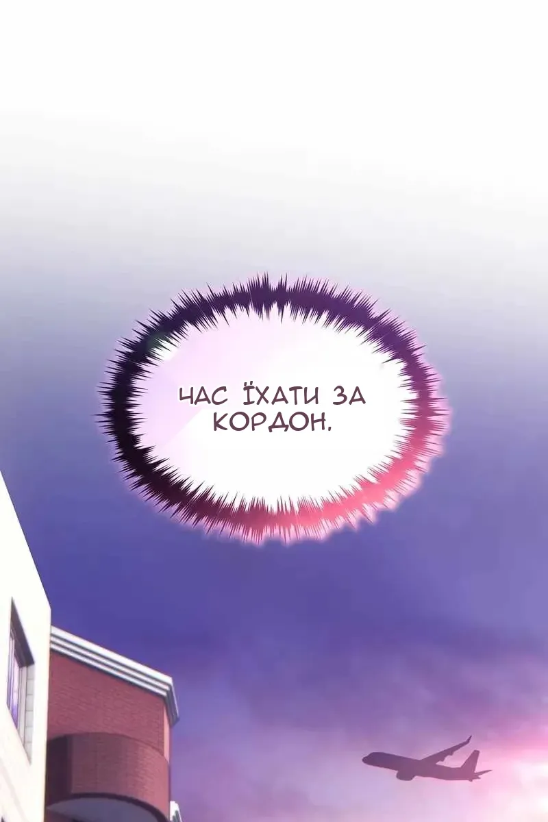 Сторінка 29