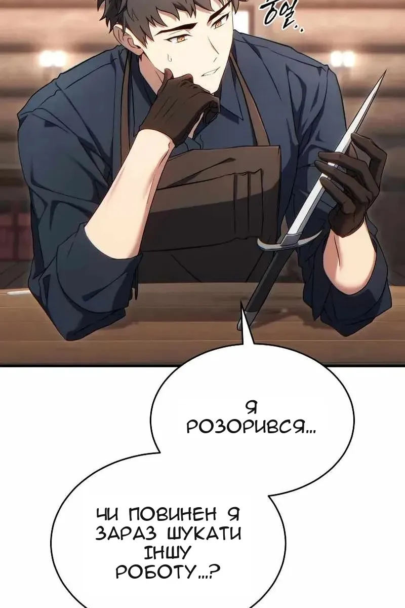 Сторінка 46