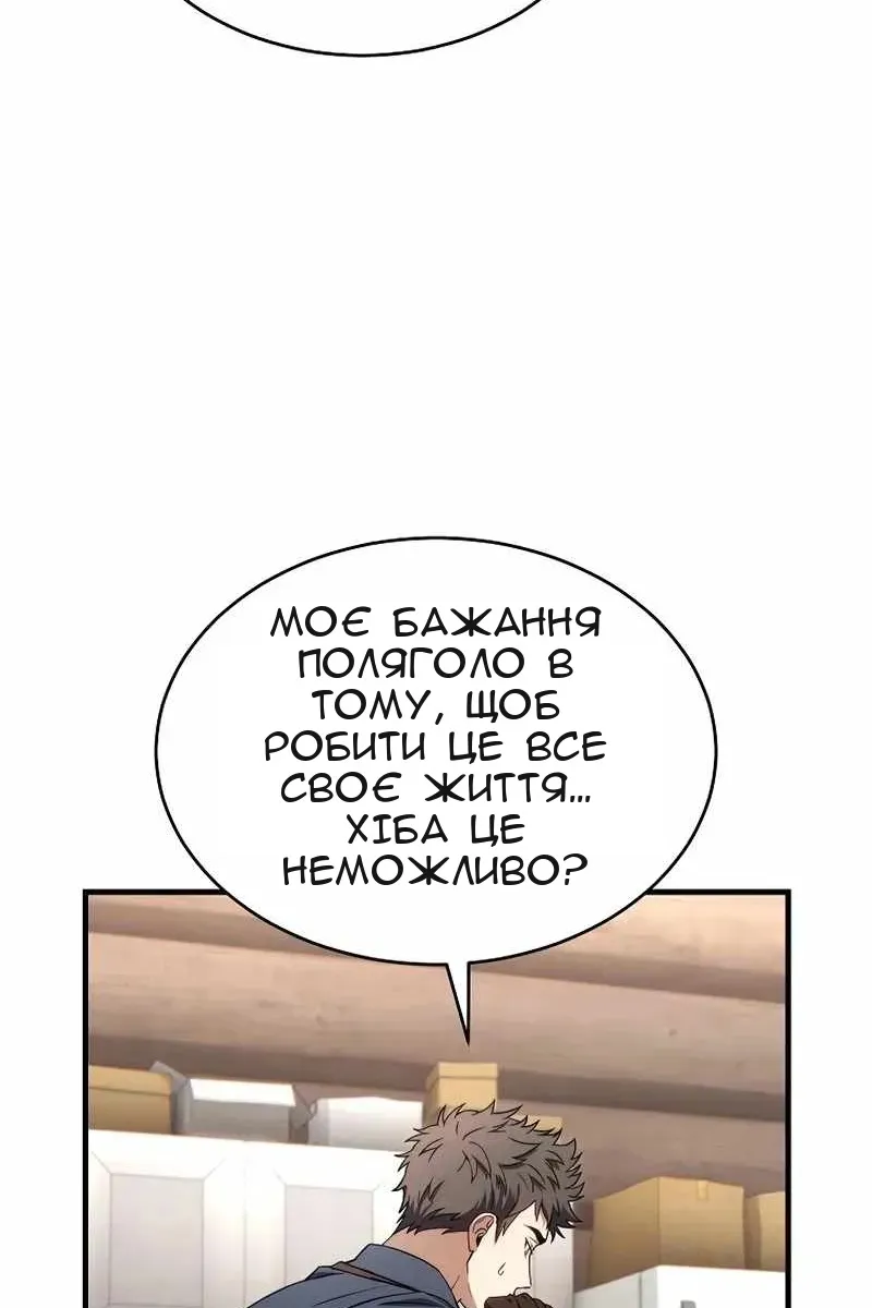 Сторінка 47