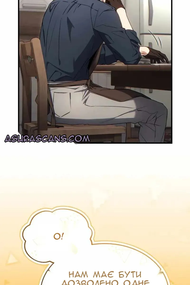Сторінка 48