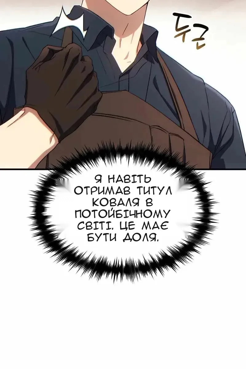 Сторінка 53