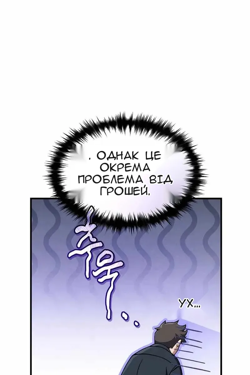Сторінка 58