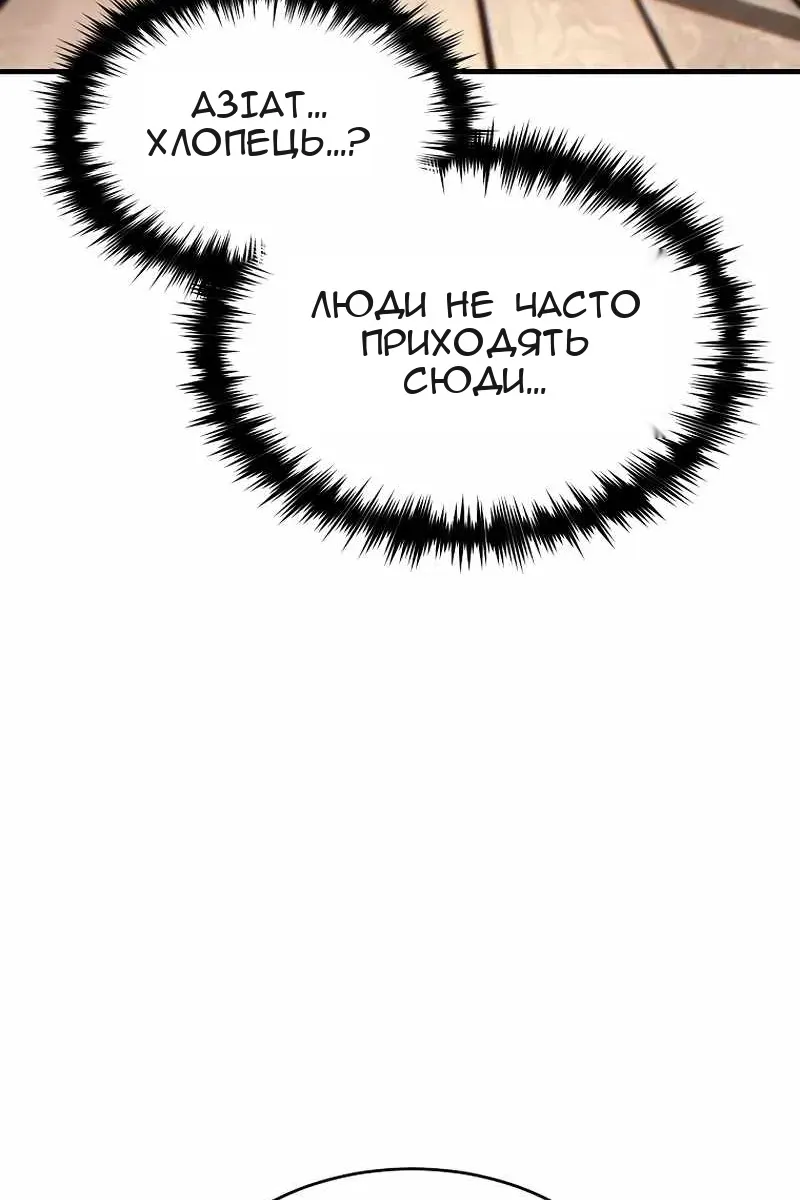 Сторінка 67