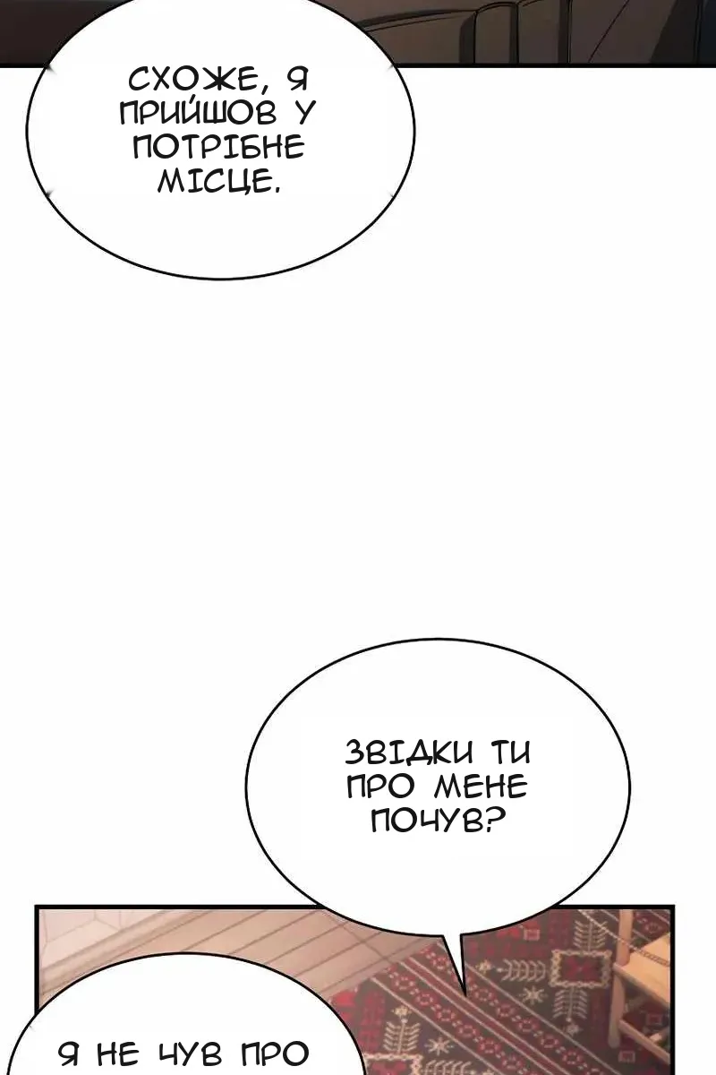 Сторінка 72