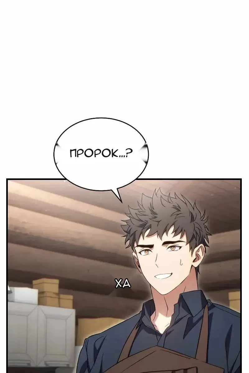 Сторінка 76