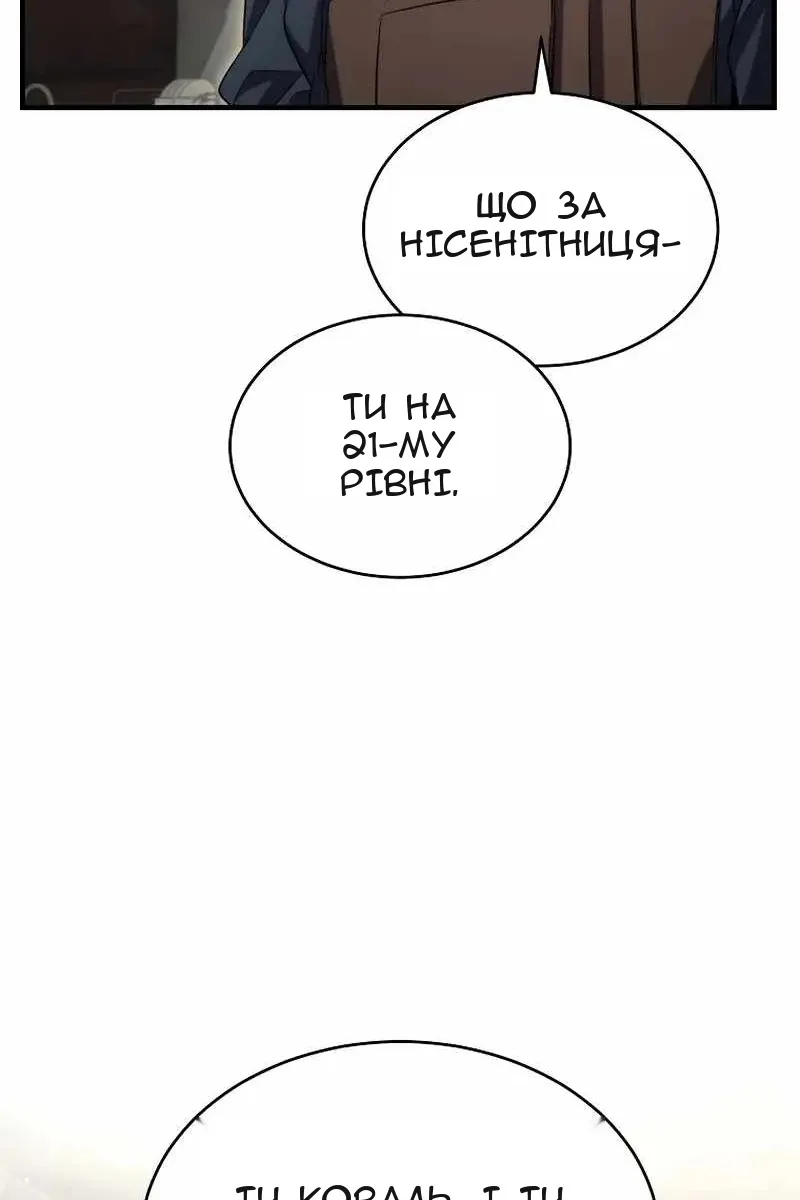 Сторінка 77