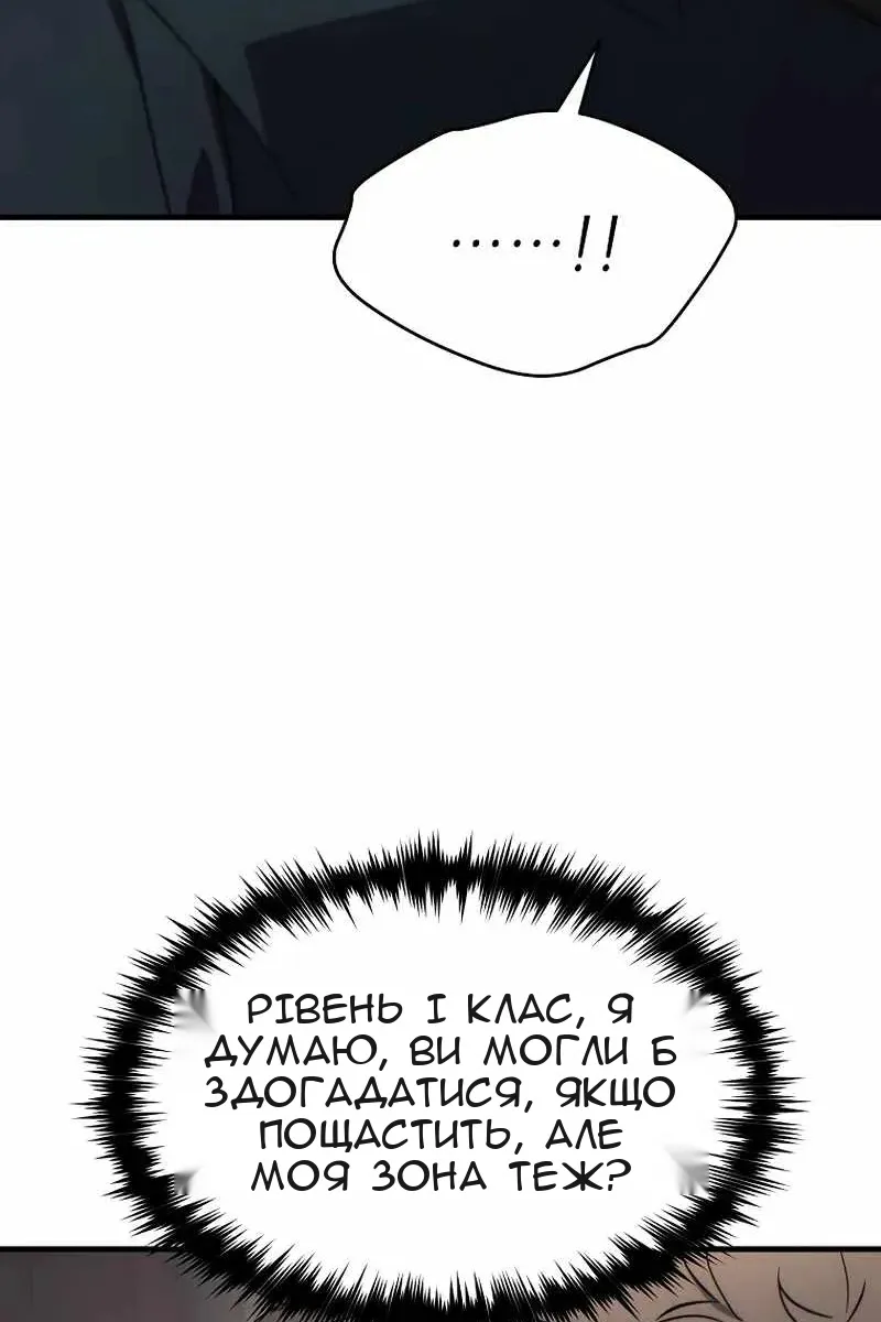Сторінка 79