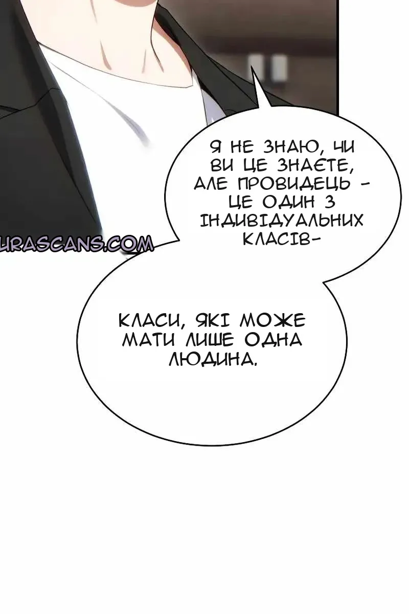 Сторінка 84