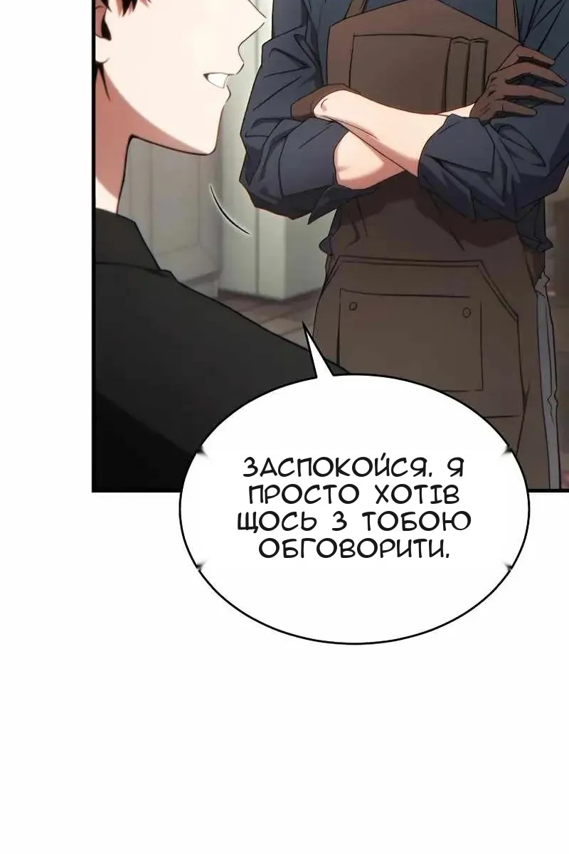 Сторінка 86