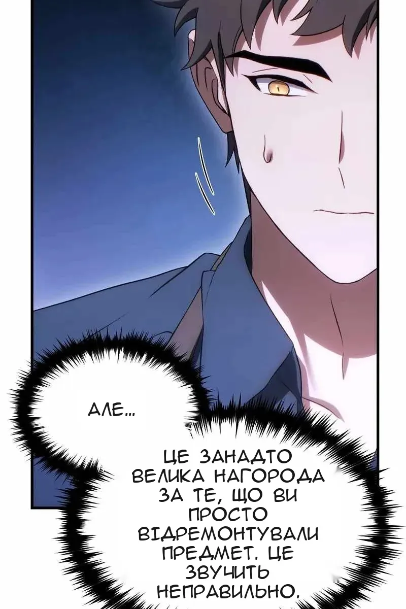 Сторінка 92