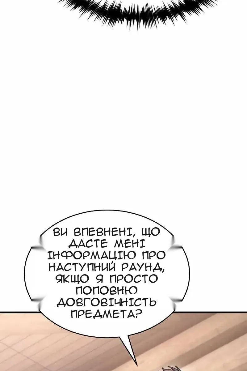 Сторінка 93