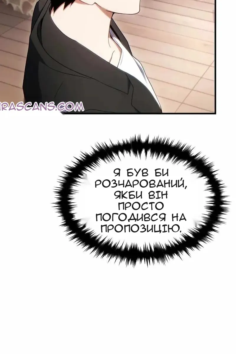 Сторінка 96