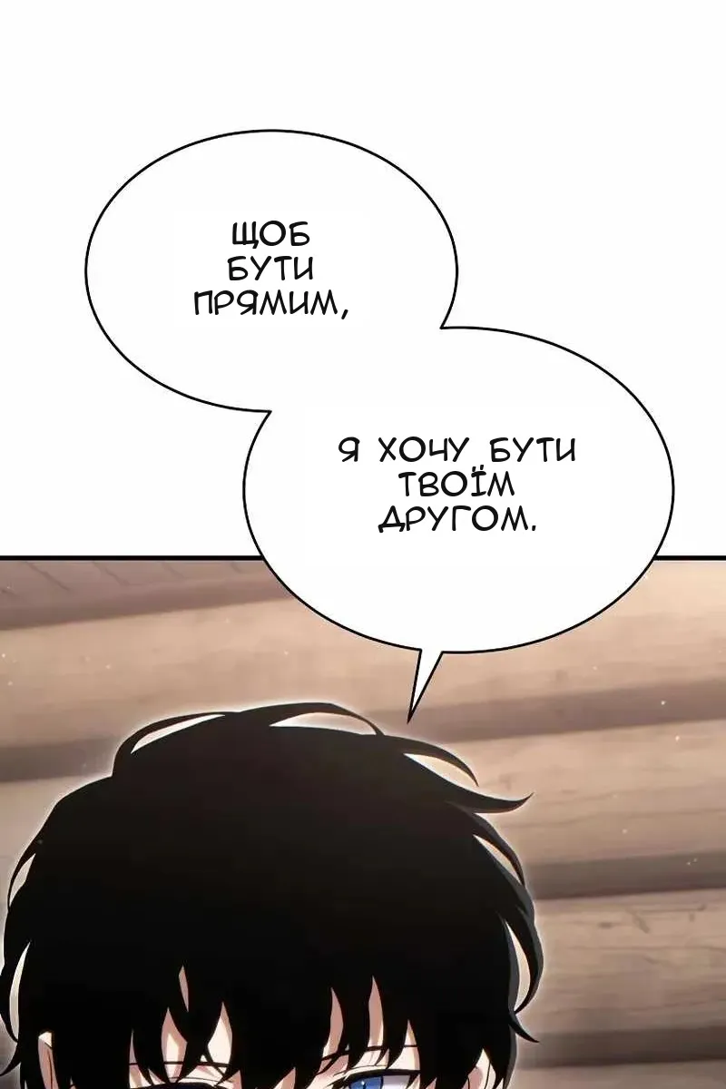 Сторінка 97