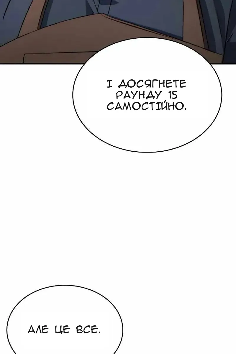Сторінка 102