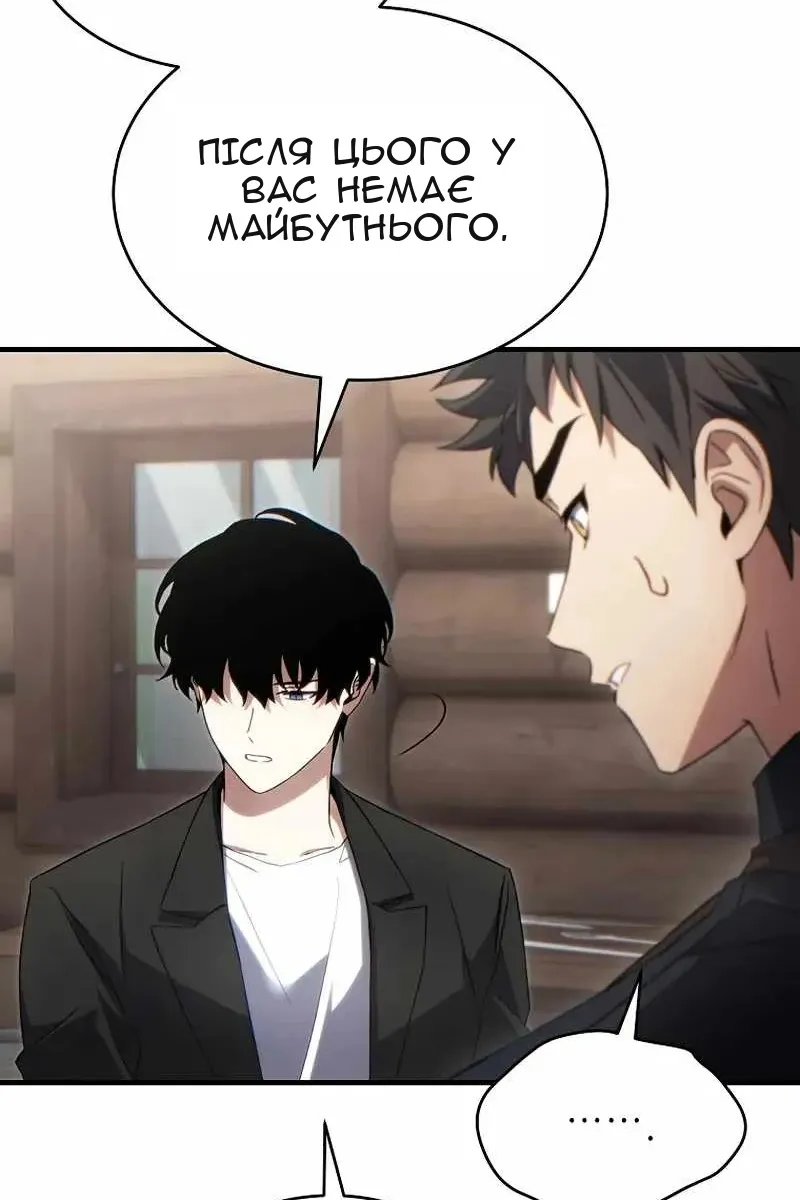 Сторінка 103