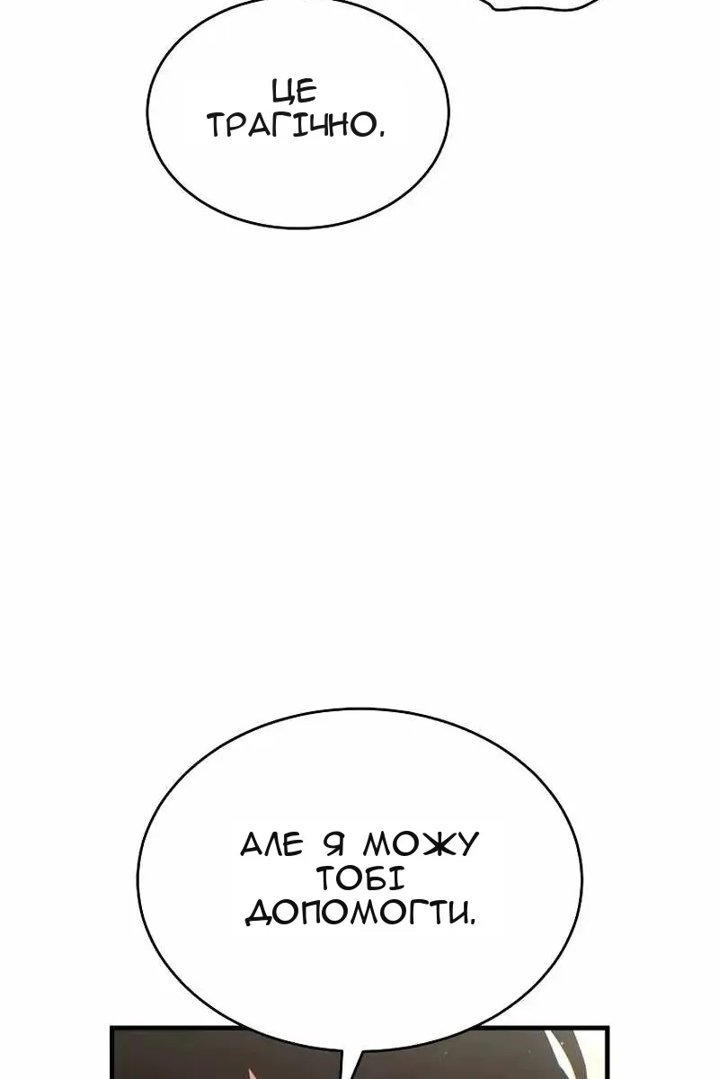 Сторінка 104